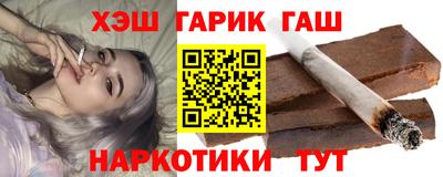 кокс Новокубанск