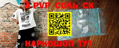 кокс Новокубанск