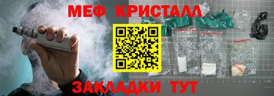 дживик Новозыбков