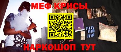кокс Новокубанск