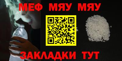 дживик Новозыбков