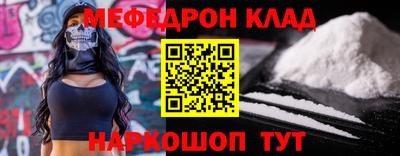 кокс Новокубанск
