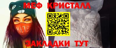 дживик Новозыбков