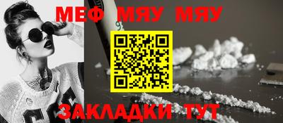 прущая мука Новодвинск