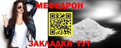прущая мука Новодвинск