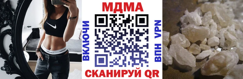 как найти наркотики  Электрогорск  MDMA молли 