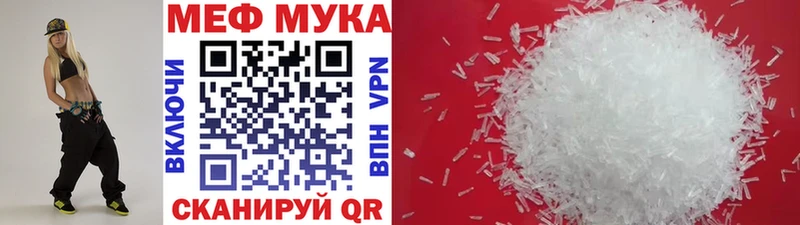 Меф VHQ  Электрогорск 