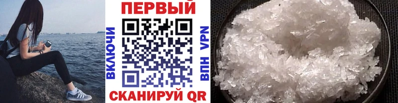 купить наркоту  Электрогорск  МЕТАМФЕТАМИН пудра 