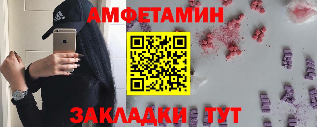 Первитин витя Электрогорск