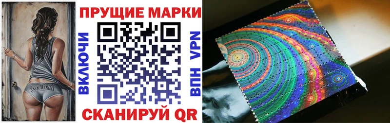 ОМГ ОМГ рабочий сайт Электрогорск Марки N-bome 1,5мг где найти наркотики