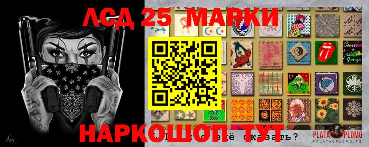 Марки NBOMe 1,8мг  продажа наркотиков  Электрогорск  Вход с VPN 