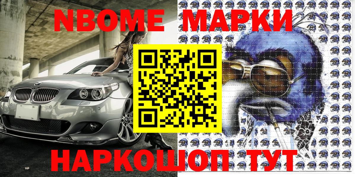МЕТ  Вход с VPN  Электрогорск  Меф МЯУ МЯУ кристаллы  НБОМе  COCAIN  Альфа ПВП СК кристаллы  ГАШИШ  Канабис 