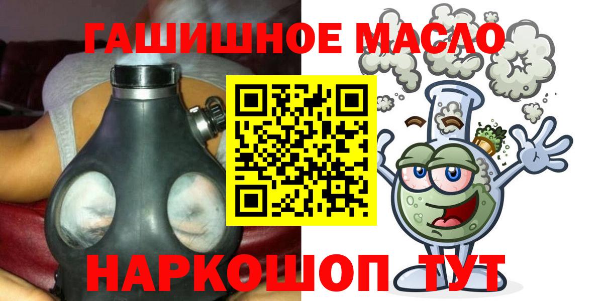 ТГК Wax  Вход с VPN  Электрогорск  как найти   ТГК вейп 