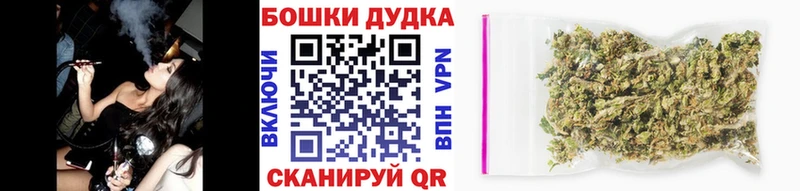 Конопля VHQ  mega tor  Электрогорск 